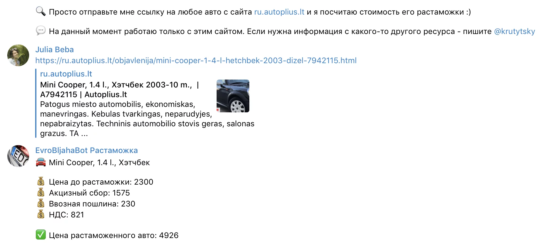 Znimok-ekrana-o-11.44.21.webp