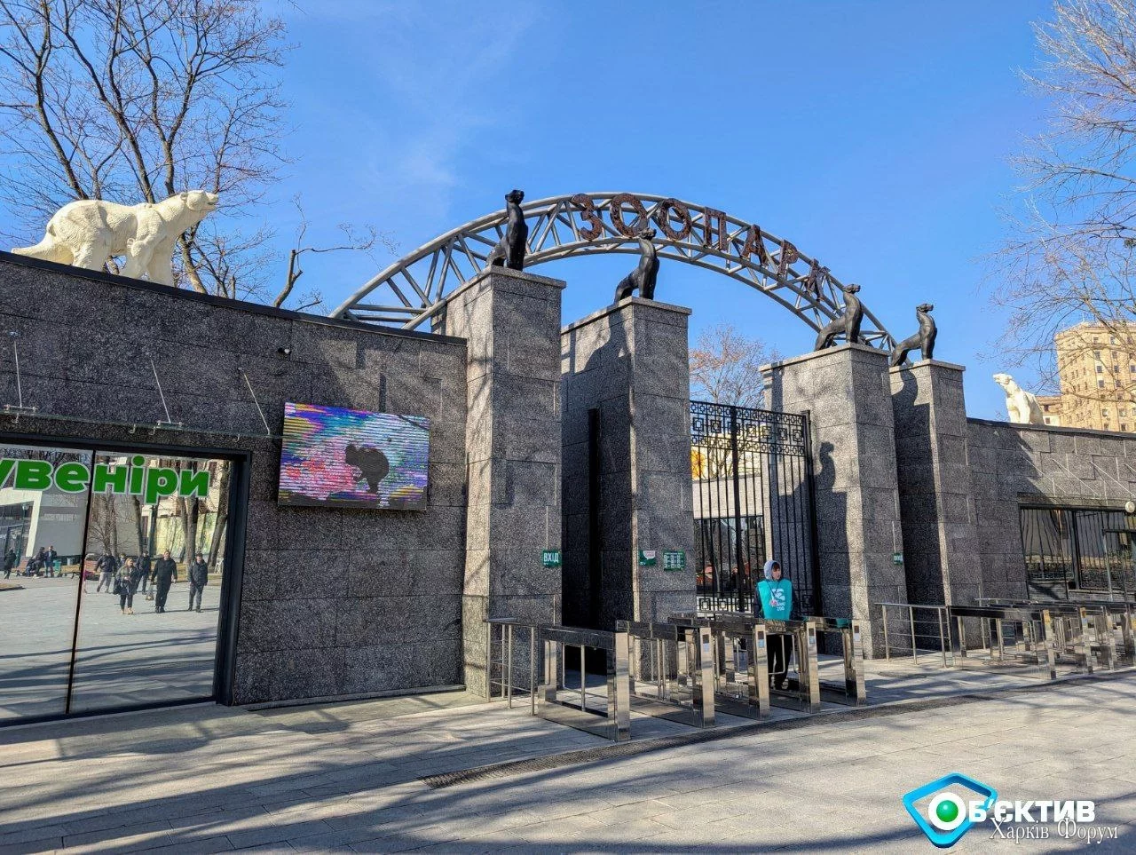 Zoopark-26.webp