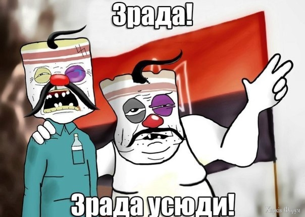 zrada.jpg