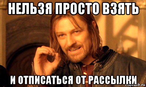 zya-prosto-tak-vzyat-i-boromir-mem_134645651_orig_.jpg