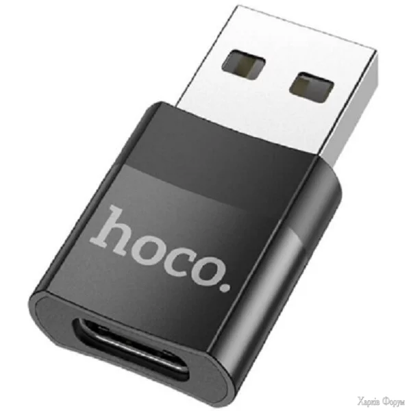 hoco-ua17-usb-to-type-c-black.webp
