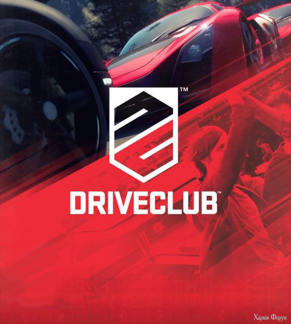 2560905-driveclub.jpg