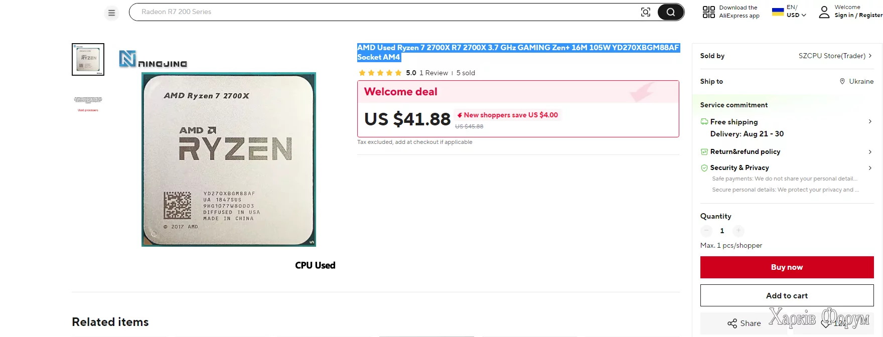 Ryzen AM4 2700X.webp