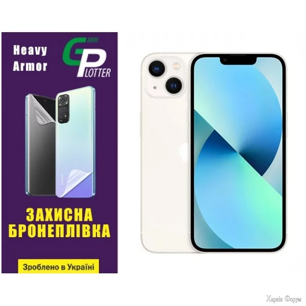 poliuretanova-plivka-gp-heavy-armor-na-ekran-iphone-iphone-13-glyanceva.webp