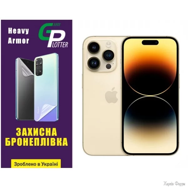 poliuretanova-plivka-gp-heavy-armor-na-ekran-iphone-iphone-14-pro-glyanceva.jpg