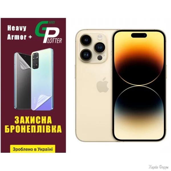 poliuretanova-plivka-gp-heavy-armor-plus-na-ekran-iphone-14-pro-glyancevaya.webp