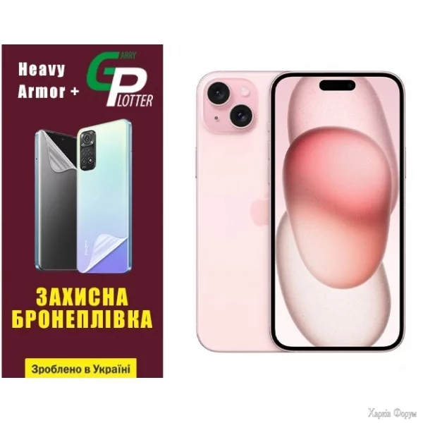 poliuretanova-plivka-gp-heavy-armor-plus-na-ekran-iphone-15-plus-glyanceva.webp