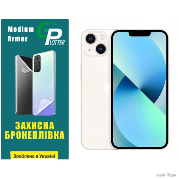 poliuretanova-plivka-gp-medium-armor-na-ekran-iphone-iphone-13-glyanceva.jpg