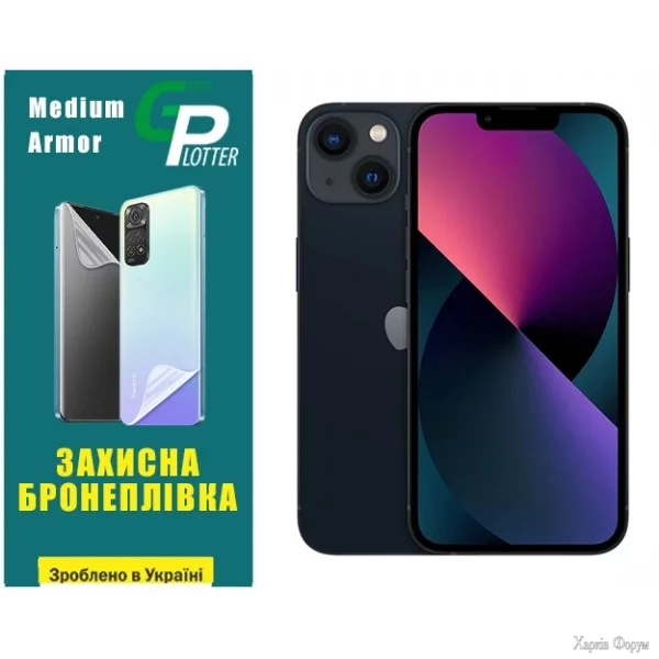poliuretanova-plivka-gp-medium-armor-na-ekran-iphone-iphone-13-matova.jpg