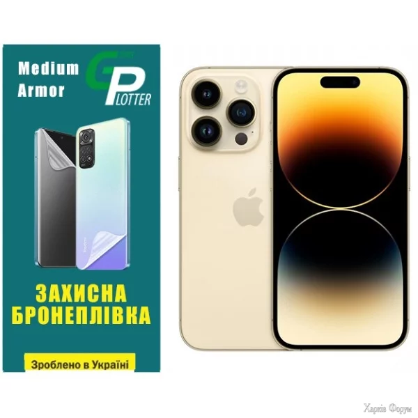 poliuretanova-plivka-gp-medium-armor-na-ekran-iphone-14-pro-glyanceva.webp
