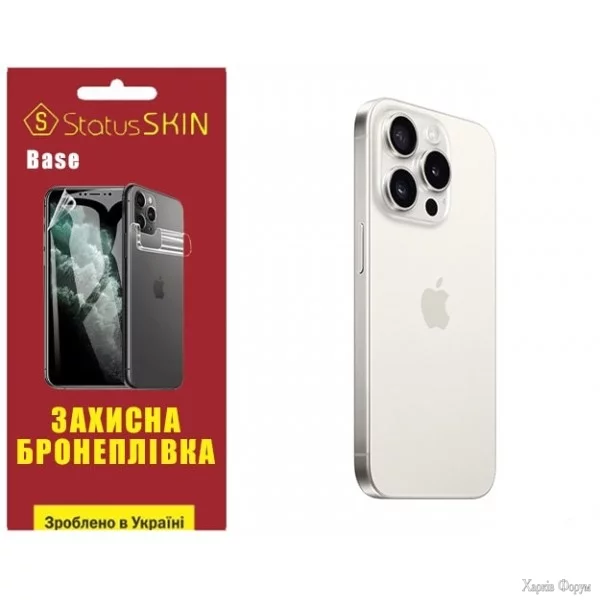 poliuretanova-plivka-statusskin-base-na-korpus-iphone-15-pro-glyanceva.webp