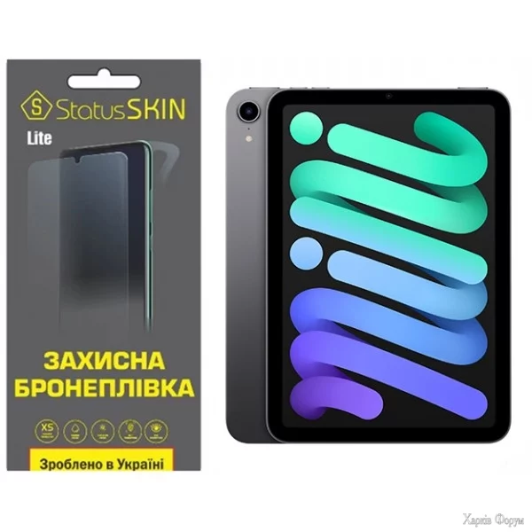 poliuretanova-plivka-statusskin-lite-dlya-ipad-mini-6-2021-glyanceva.webp