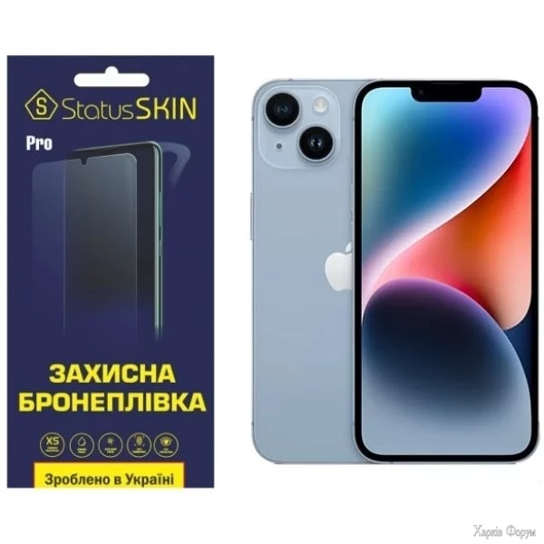 poliuretanova-plivka-statusskin-pro-iphone-13-pro-max14-plus-matova.jpg