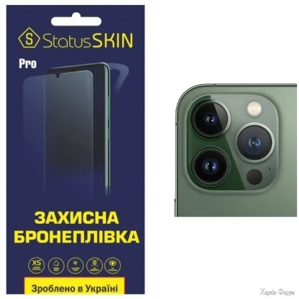 poliuretanova-plivka-statusskin-pro-dlya-kameri-iphone-13-pro-max-glyanceva.jpg