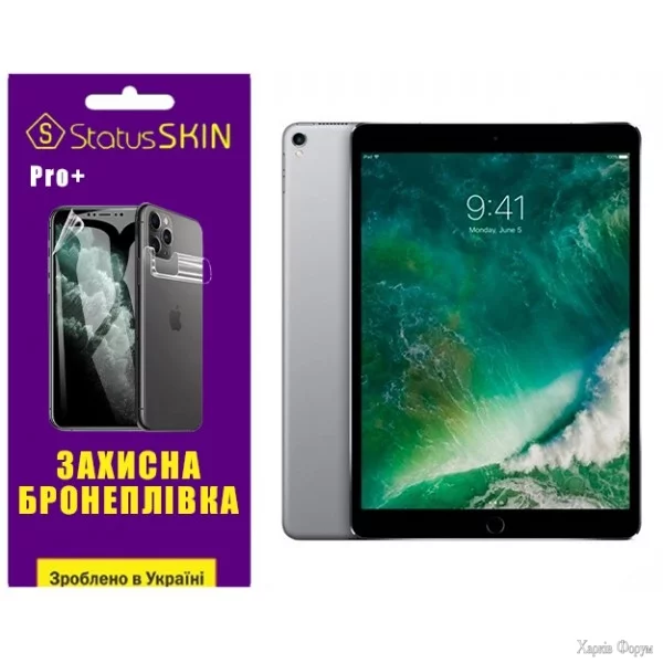 poliuretanova-plivka-statusskin-pro-dlya-ipad-pro-105-2017-matovaya.webp
