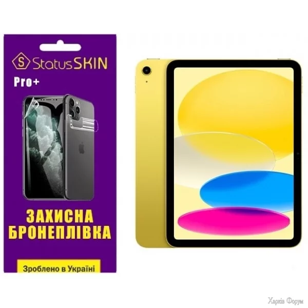 poliuretanova-plivka-statusskin-pro-na-ekran-ipad-10-2022-matova.jpg