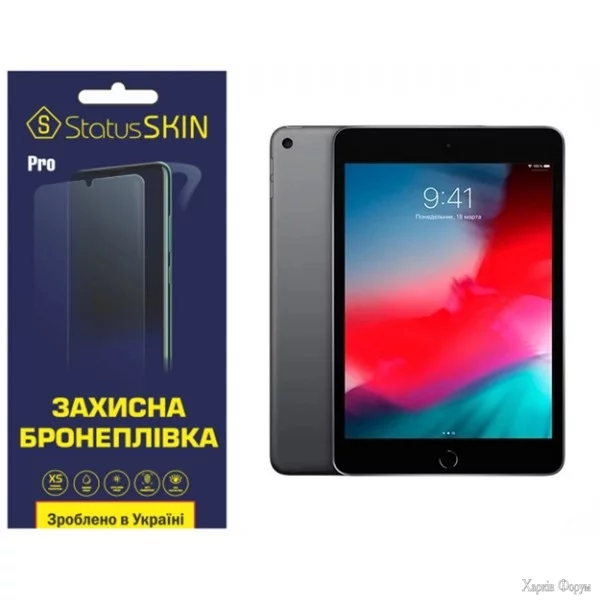 poliuretanova-plivka-statusskin-pro-na-ekran-ipad-mini-5-matova.jpg