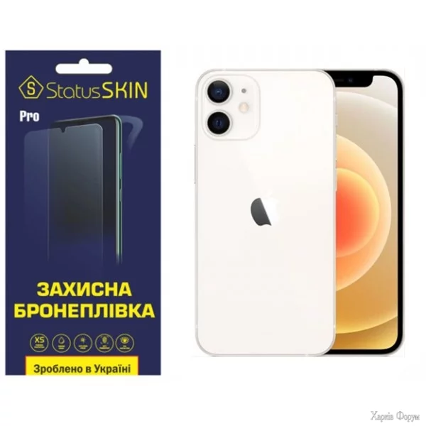 poliuretanova-plivka-statusskin-pro-na-ekran-iphone-12-glyanceva.jpg