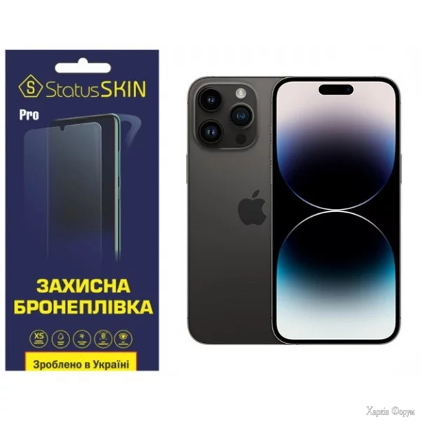 poliuretanova-plivka-statusskin-pro-na-ekran-iphone-14-pro-max-matova.jpg