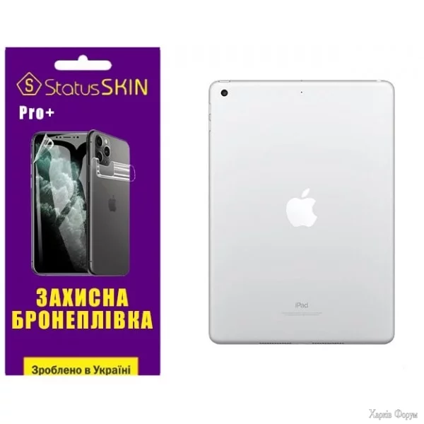 poliuretanova-plivka-statusskin-pro-na-korpus-ipad-97-20172018-glyanceva.webp