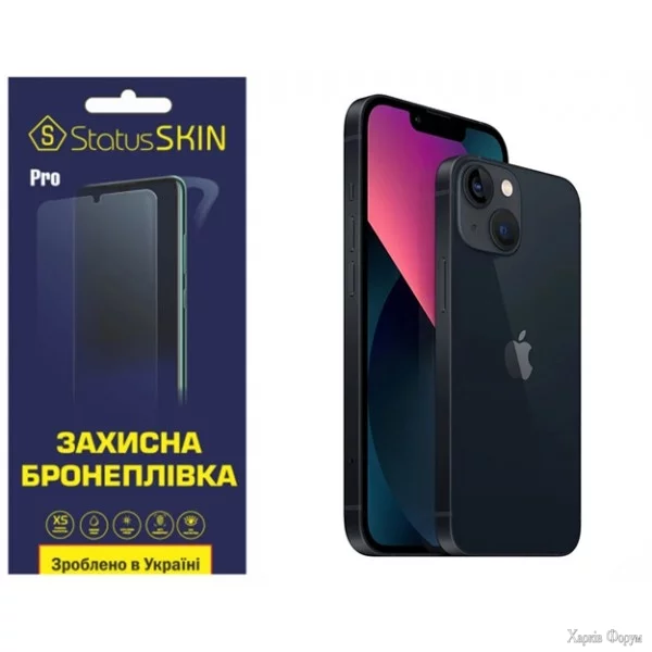 poliuretanova-plivka-statusskin-pro-na-korpus-iphone-13-matova.jpg