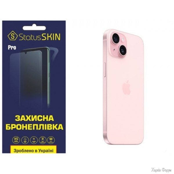 poliuretanova-plivka-statusskin-pro-na-korpus-iphone-15-matova.jpg