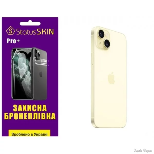 poliuretanova-plivka-statusskin-pro-na-korpus-iphone-15-plus-glyanceva.jpg