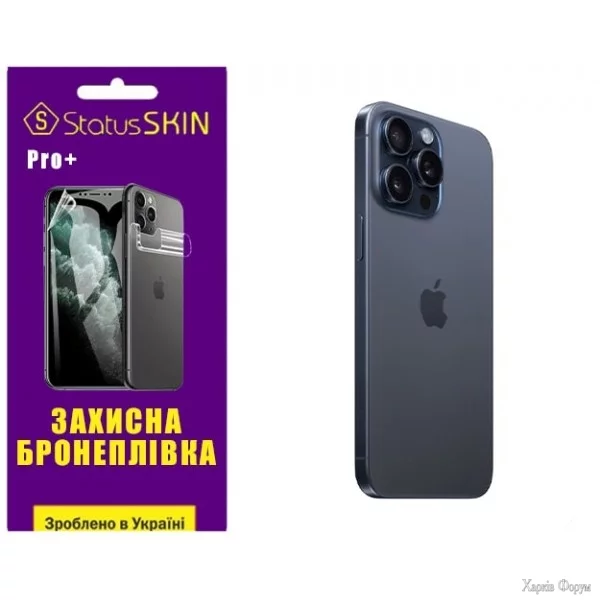 poliuretanova-plivka-statusskin-pro-na-korpus-iphone-15-pro-max-matova.jpg