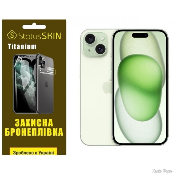 poliuretanova-plivka-statusskin-titanium-na-ekran-iphone-15-glyanceva.jpg