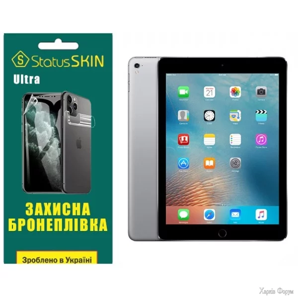 poliuretanova-plivka-statusskin-ultra-dlya-ipad-pro-97-2016-glyanceva.jpg