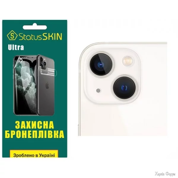 poliuretanova-plivka-statusskin-ultra-na-kameru-iphone-13-glyanceva.jpg