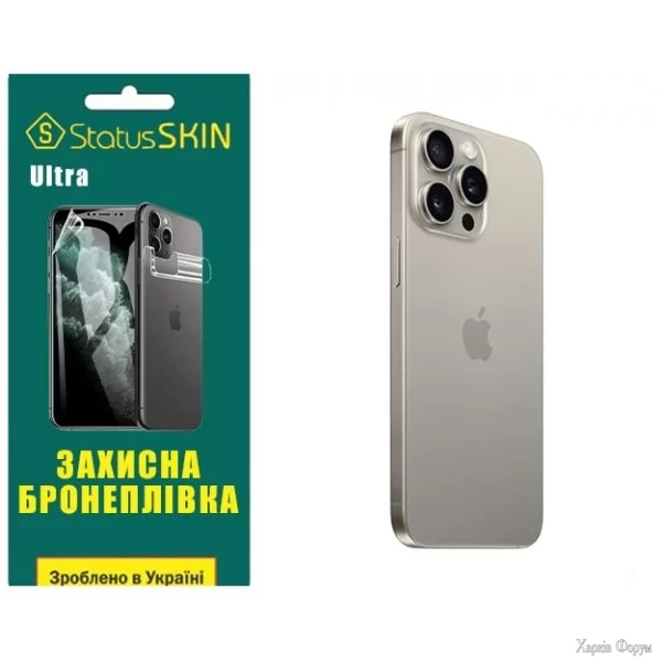 poliuretanova-plivka-statusskin-ultra-na-korpus-iphone-15-pro-max-glyanceva.jpg