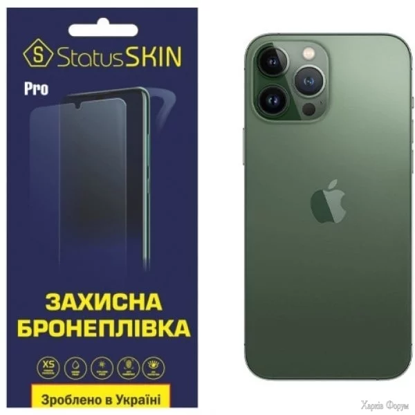 zadnya-poliuretanova-plivka-statusskin-pro-iphone-11-pro-glyanceva.webp