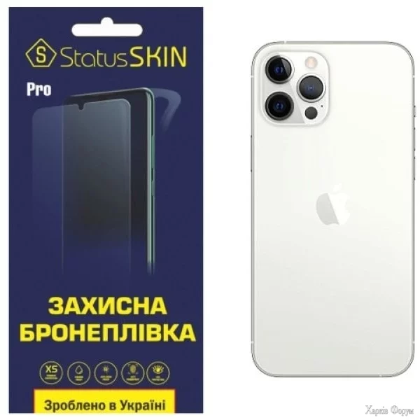 zadnya-poliuretanova-plivka-statusskin-pro-iphone-12-pro-max-glyanceva.webp