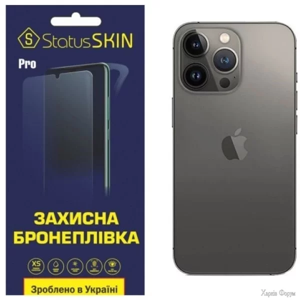 zadnya-poliuretanova-plivka-statusskin-pro-iphone-13-pro-glyanceva.webp
