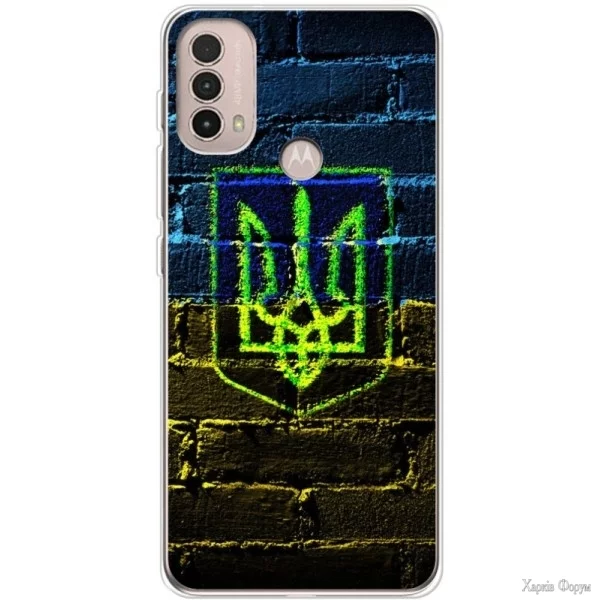 boxface-motorola-e20e40-trident.webp