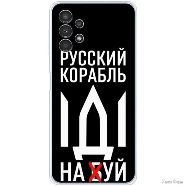 boxface-samsung-a13-4g-russkij-korabl-idi-na-buj.jpg