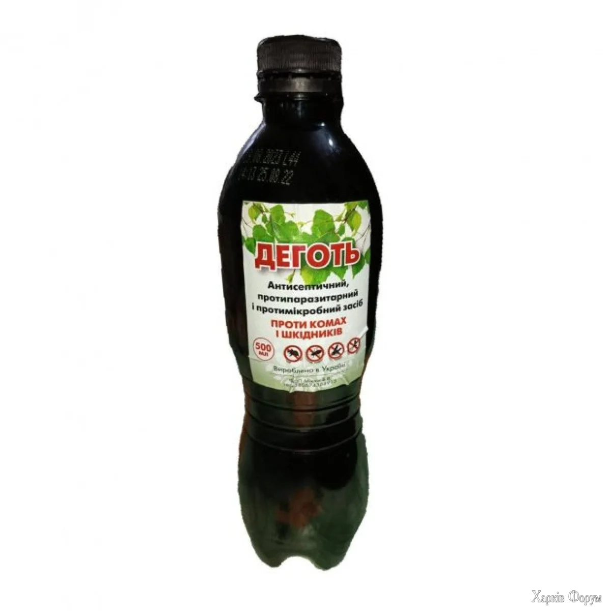 деготь.webp