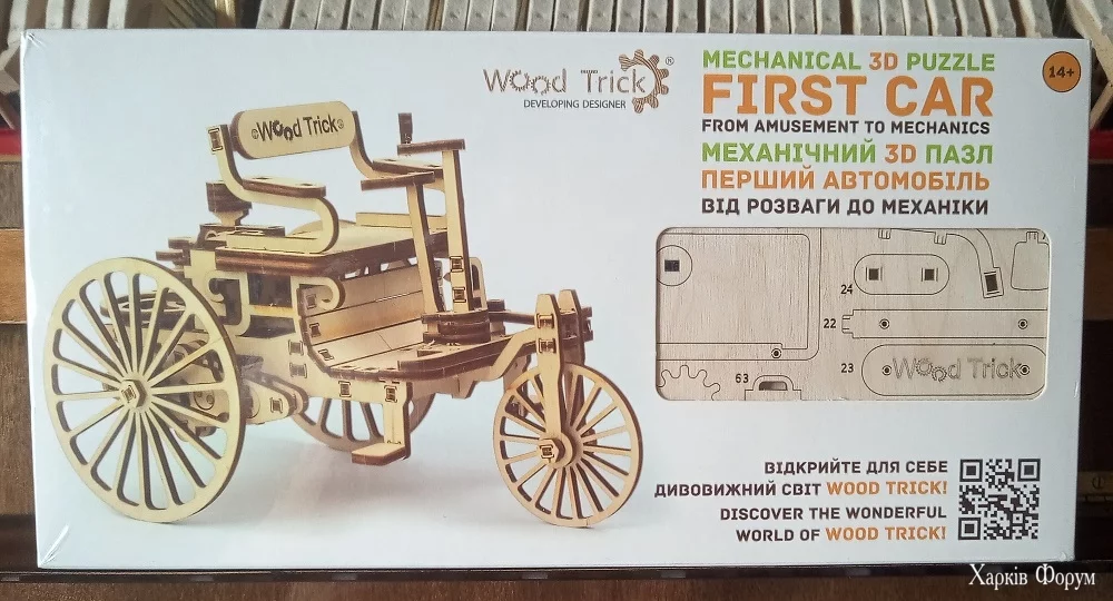 First car.webp