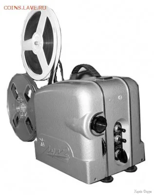 Кинопроектор Луч-2.webp