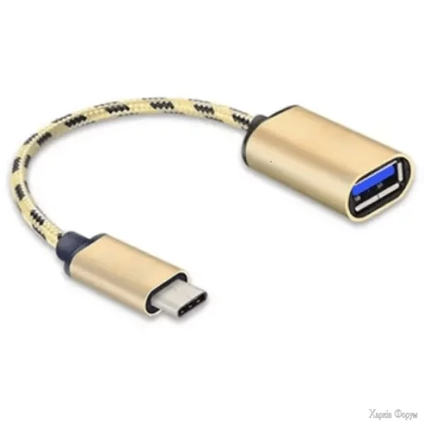 adapter-otg-usb-to-type-c-01m-gold.webp