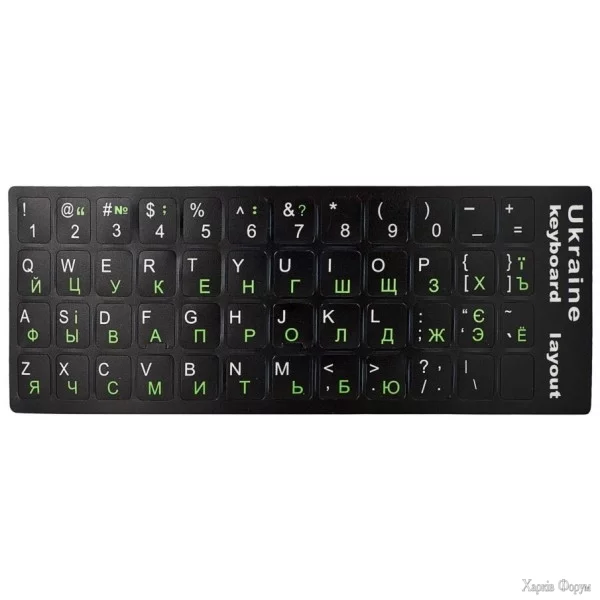 naklejka-dlya-klaviaturi-ukraine-keyboard-stickers-blackgreen.webp