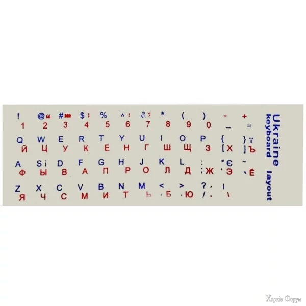 naklejka-dlya-klaviaturi-ukraine-keyboard-stickers-prozorablue-red.webp