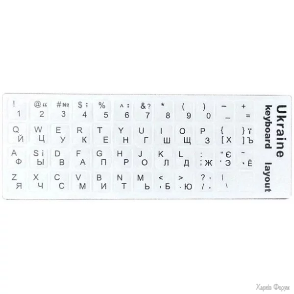 naklejka-dlya-klaviaturi-ukraine-keyboard-stickers-whiteblack.webp