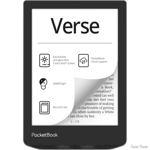 elektronna-kniga-pocketbook-629-verse-mist-grey-pb629.webp