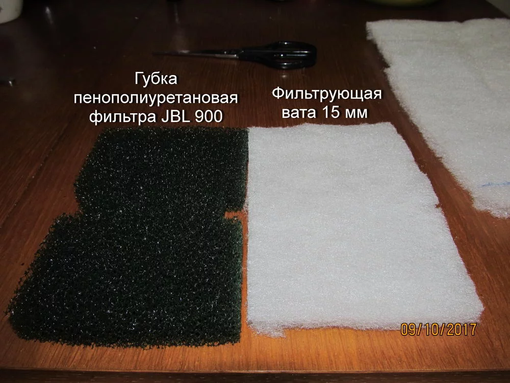  и вата для JBL.webp