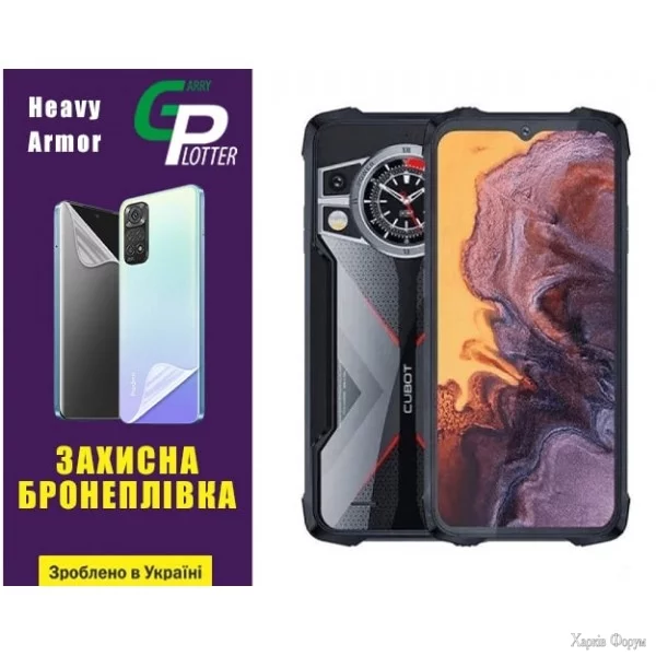 poliuretanova-plivka-gp-heavy-armor-na-ekran-cubot-kingkong-9-glyanceva.jpg
