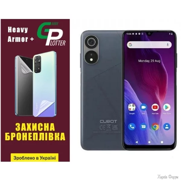 poliuretanova-plivka-gp-heavy-armor-plus-na-ekran-cubot-p60-glyanceva.webp