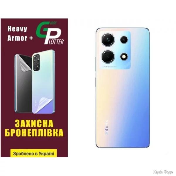 poliuretanova-plivka-gp-heavy-armor-plus-na-korpus-infinix-note-30-glyanceva.webp