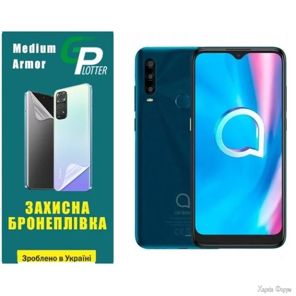 poliuretanova-plivka-gp-medium-armor-dlya-alcatel-1se-matova.webp
